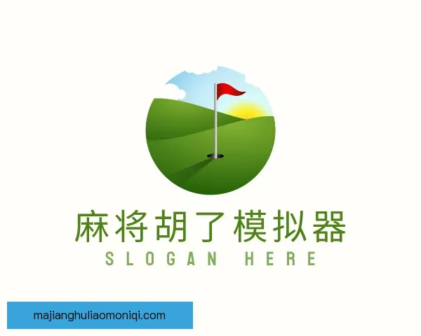 发现麻将胡了模拟器